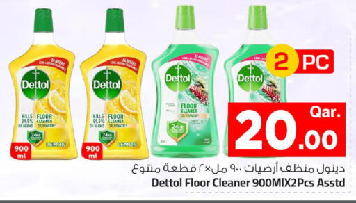 Lemon available at مارك & سيف in قطر - الضعاين