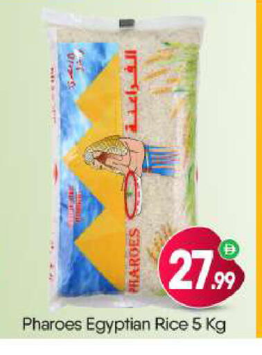 available at BIGmart in UAE - Dubai