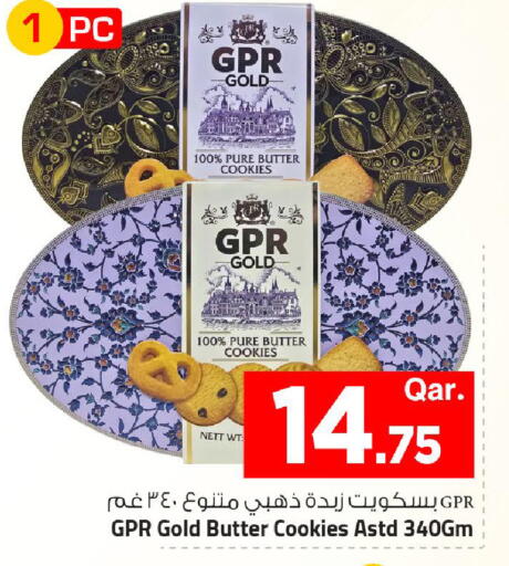 available at مارك & سيف in قطر - الضعاين