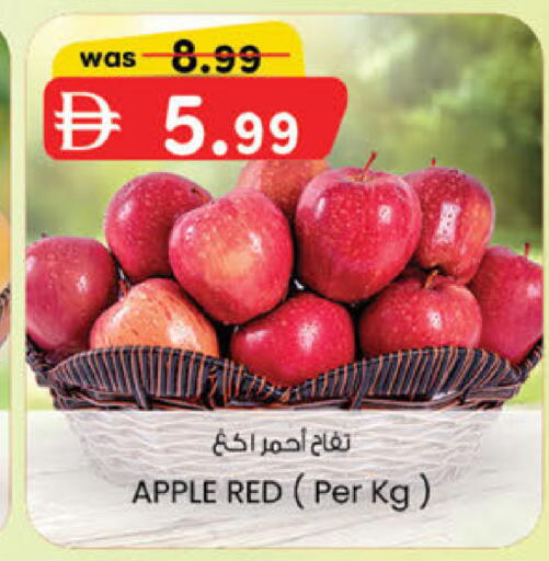 Apple available at ك. إم. هايبرماركت in الإمارات العربية المتحدة , الامارات - الشارقة / عجمان