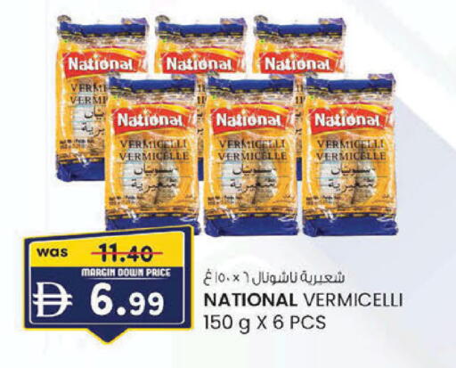available at K.M Hypermarket in UAE - Sharjah / Ajman