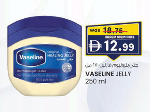 available at K M Trading  in UAE - Dubai