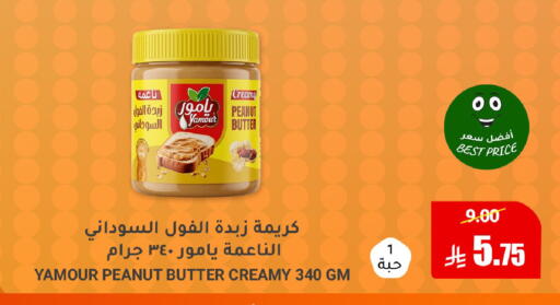available at Al Andalus Market in KSA, Saudi Arabia, Saudi - Jeddah