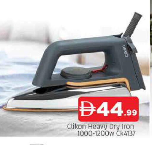 available at AL MADINA in UAE - Sharjah / Ajman
