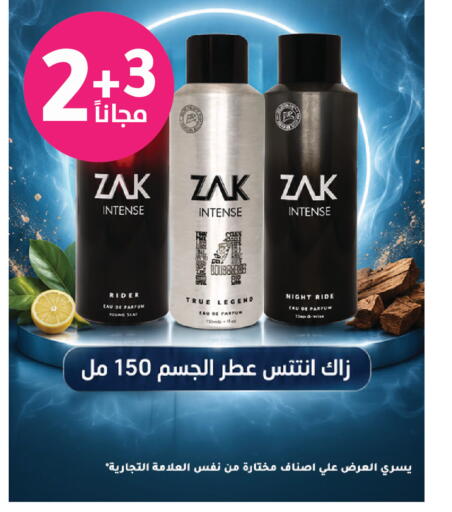 available at Nahdi in KSA, Saudi Arabia, Saudi - Yanbu
