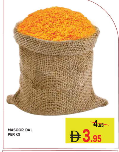 available at Kerala Hypermarket in UAE - Ras al Khaimah