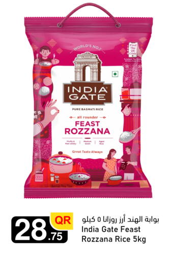 available at Aspire Markets  in Qatar - Al Khor