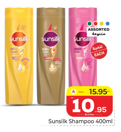 available at Makkah Hypermarket in KSA, Saudi Arabia, Saudi - Riyadh