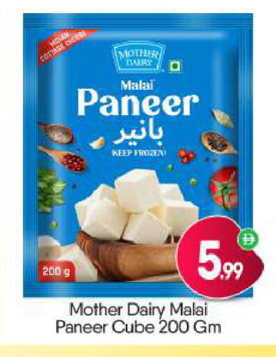 available at BIGmart in UAE - Dubai