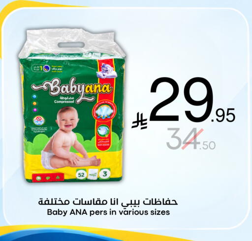 available at نسيم الموج in مملكة العربية السعودية, السعودية, سعودية - الرياض