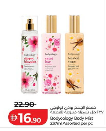 available at لولو هايبرماركت in الإمارات العربية المتحدة , الامارات - ٱلْعَيْن‎