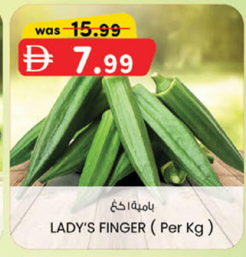 available at ك. الم. للتجارة in الإمارات العربية المتحدة , الامارات - أبو ظبي