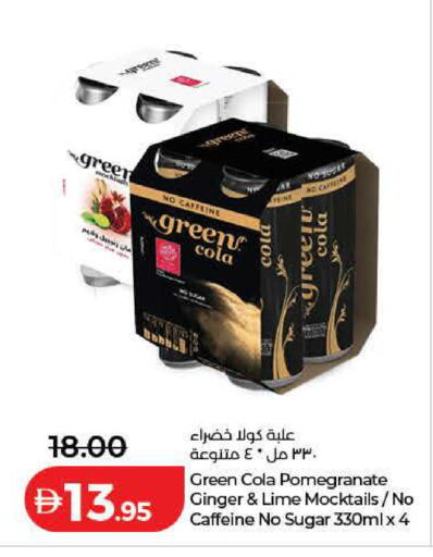 Pomegranate Ginger available at لولو هايبرماركت in الإمارات العربية المتحدة , الامارات - ٱلْفُجَيْرَة‎