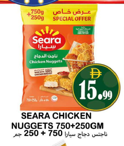 available at Souk Al Mubarak Hypermarket in UAE - Sharjah / Ajman