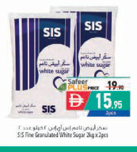 available at Safeer Market in UAE - Abu Dhabi