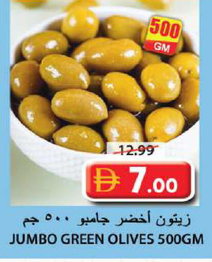 available at Grand Hyper Market in UAE - Sharjah / Ajman