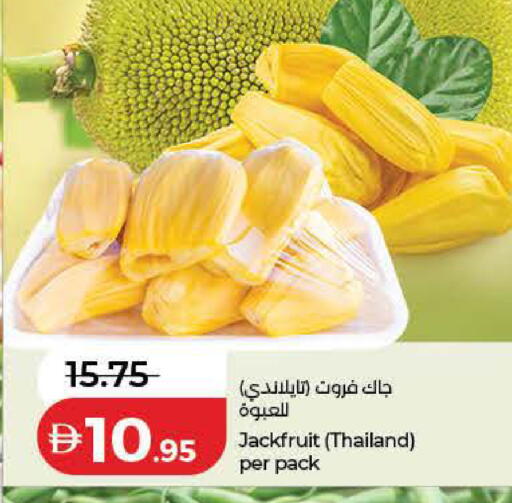 Jackfruit from Thailand available at Lulu Hypermarket in UAE - Dubai