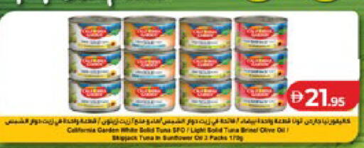 available at لولو هايبرماركت in الإمارات العربية المتحدة , الامارات - ٱلْعَيْن‎