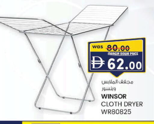 available at ك. الم. للتجارة in الإمارات العربية المتحدة , الامارات - ٱلْفُجَيْرَة‎