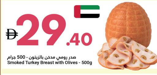 available at Grand Emirates Market in UAE - Abu Dhabi