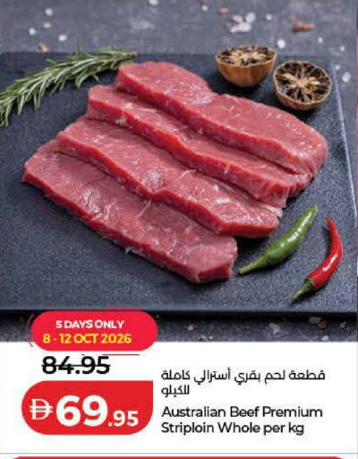 available at لولو هايبرماركت in الإمارات العربية المتحدة , الامارات - دبي