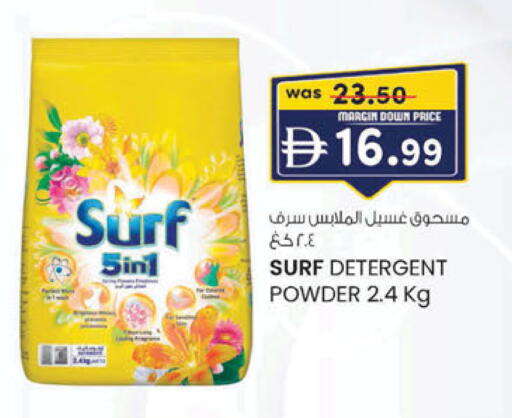 available at ك. الم. للتجارة in الإمارات العربية المتحدة , الامارات - ٱلْفُجَيْرَة‎