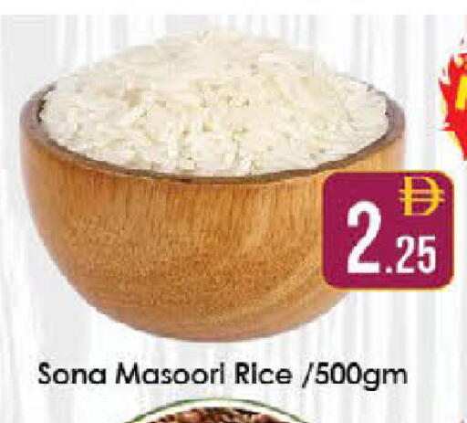 available at ايكو مول & ايكو هايبرماركت in الإمارات العربية المتحدة , الامارات - ٱلْعَيْن‎