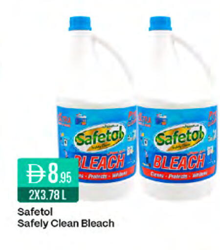 available at West Zone Supermarket in UAE - Sharjah / Ajman
