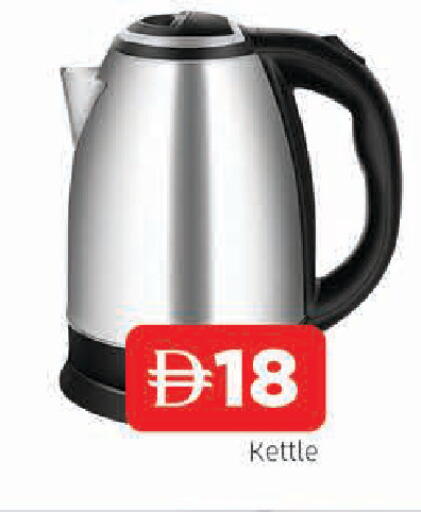 available at AL MADINA in UAE - Sharjah / Ajman