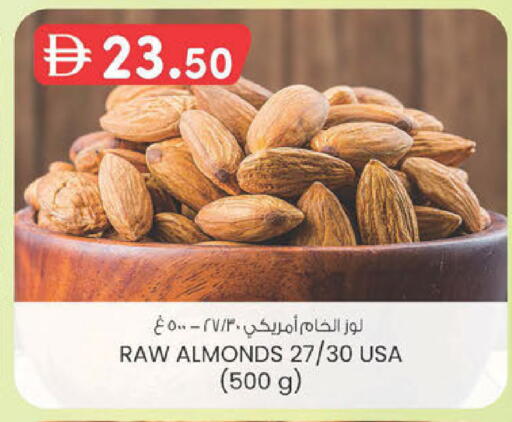 available at ك. الم. للتجارة in الإمارات العربية المتحدة , الامارات - أبو ظبي