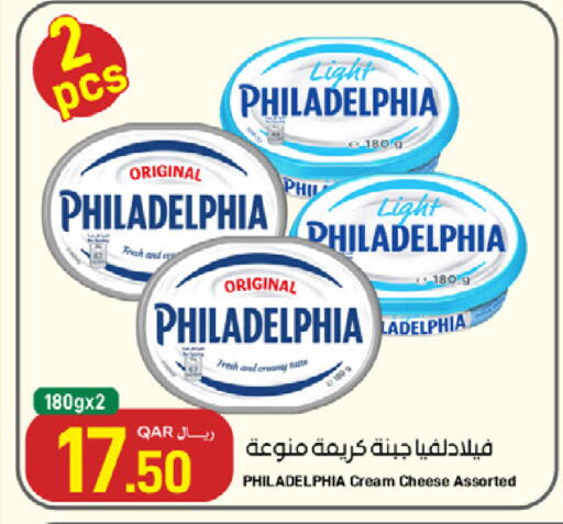 available at ســبــار in قطر - الوكرة