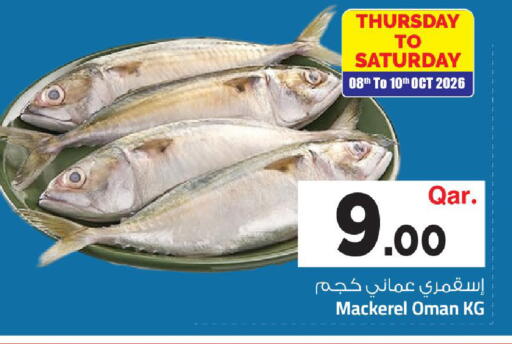 available at مارك & سيف in قطر - الضعاين
