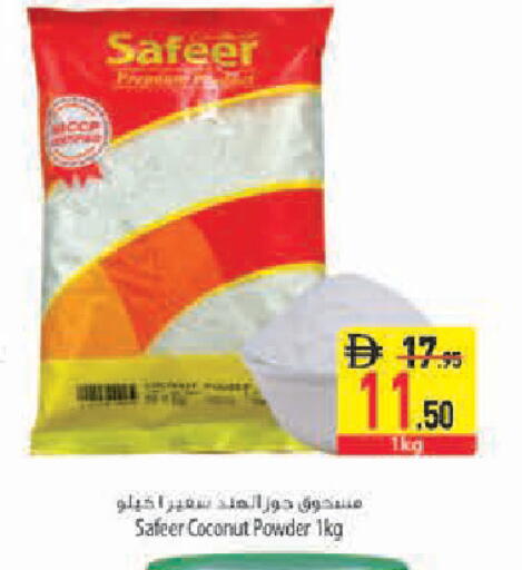 Coconut available at السفير ماركت in الإمارات العربية المتحدة , الامارات - أبو ظبي