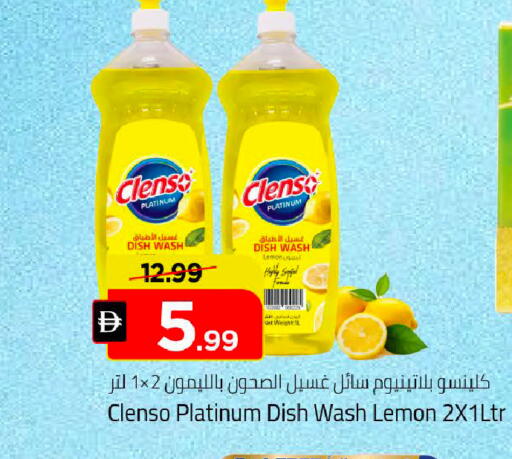 Lemon available at Mark & Save in UAE - Dubai