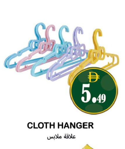 available at Souk Al Mubarak Hypermarket in UAE - Sharjah / Ajman