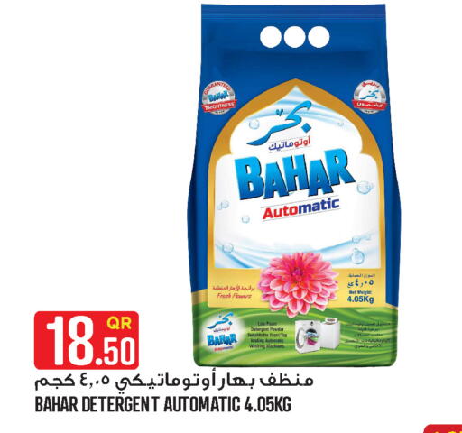 available at Food Palace Hypermarket in Qatar - Doha