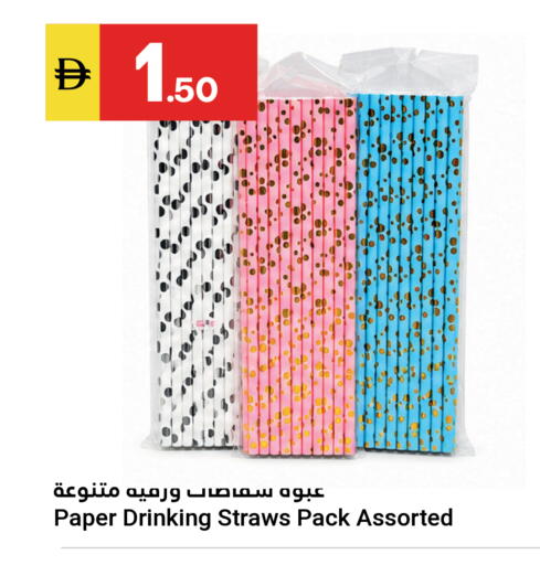 available at جراند الإمارات للتسوق in الإمارات العربية المتحدة , الامارات - أبو ظبي