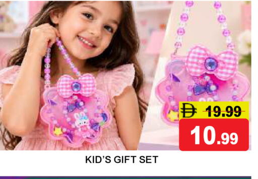 available at سوبر بازار هايبرماركت in الإمارات العربية المتحدة , الامارات - دبي