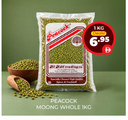available at العديل سوبرماركت in الإمارات العربية المتحدة , الامارات - دبي