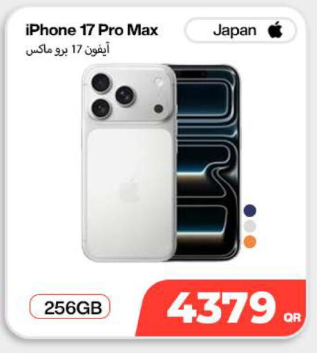 available at دوحة لينك in قطر - الدوحة