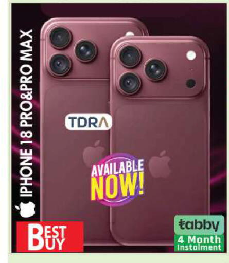 available at BIGmart in UAE - Abu Dhabi