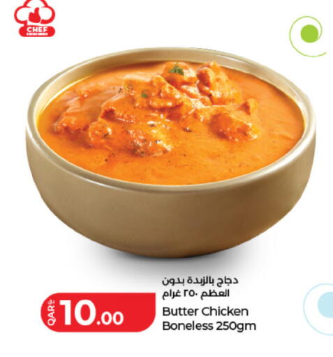 available at لولو هايبرماركت in قطر - الوكرة