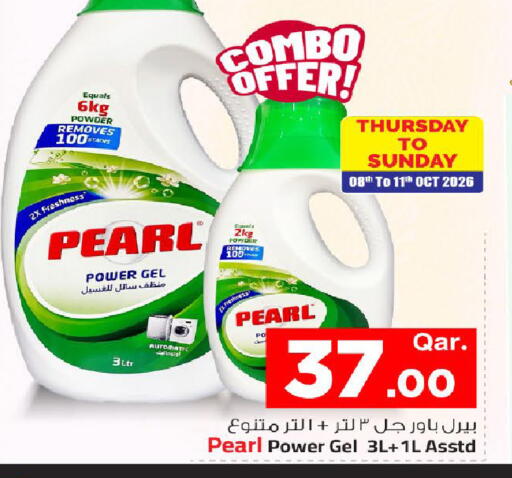 available at مارك & سيف in قطر - الضعاين