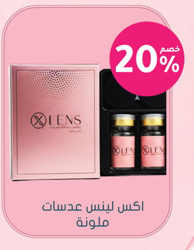available at  النهدي in مملكة العربية السعودية, السعودية, سعودية - الرس