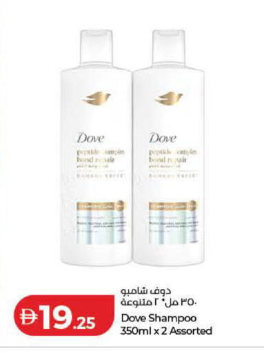 available at Lulu Hypermarket in UAE - Ras al Khaimah