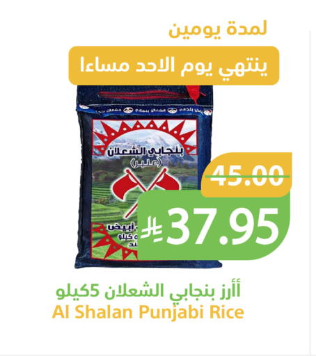 available at أسواق قاطبة in مملكة العربية السعودية, السعودية, سعودية - بريدة
