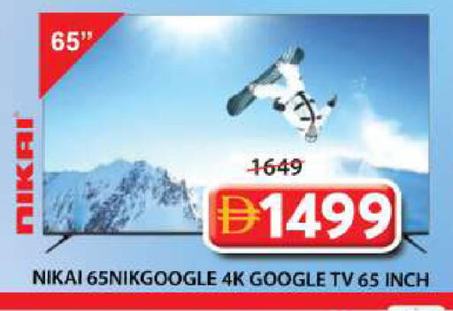 available at Grand Hyper Market in UAE - Sharjah / Ajman
