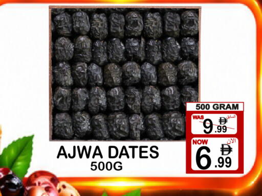available at Gift Point in UAE - Dubai