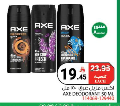 available at House Care in KSA, Saudi Arabia, Saudi - Mecca