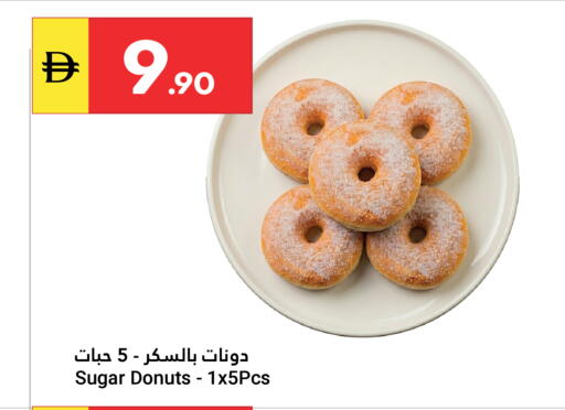 available at Grand Emirates Market in UAE - Abu Dhabi